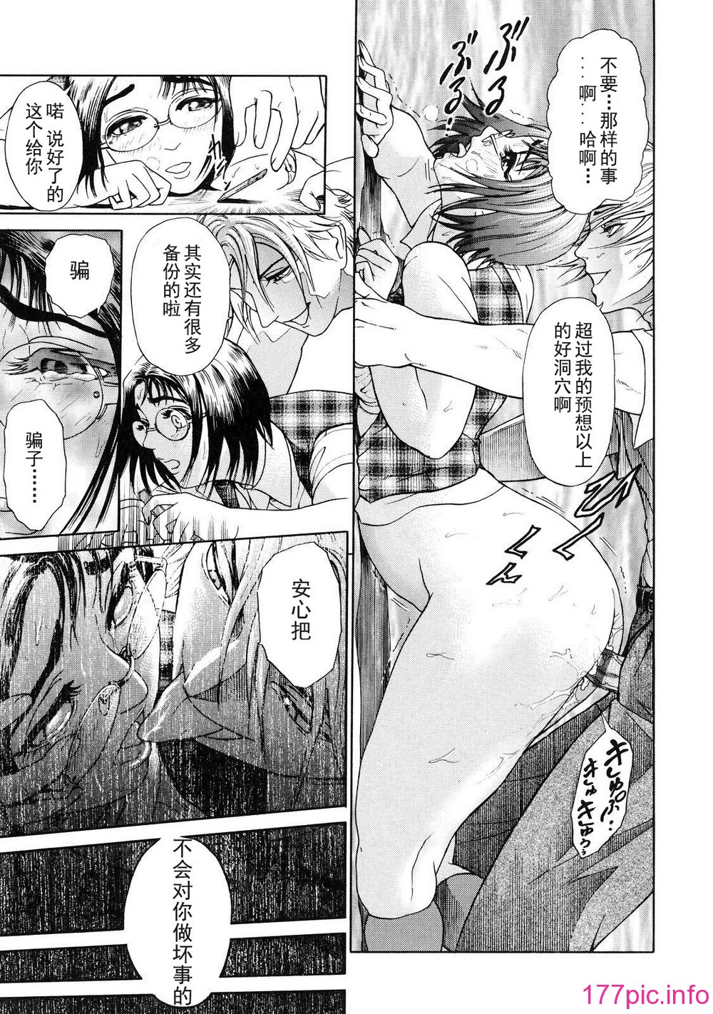 otsu_059