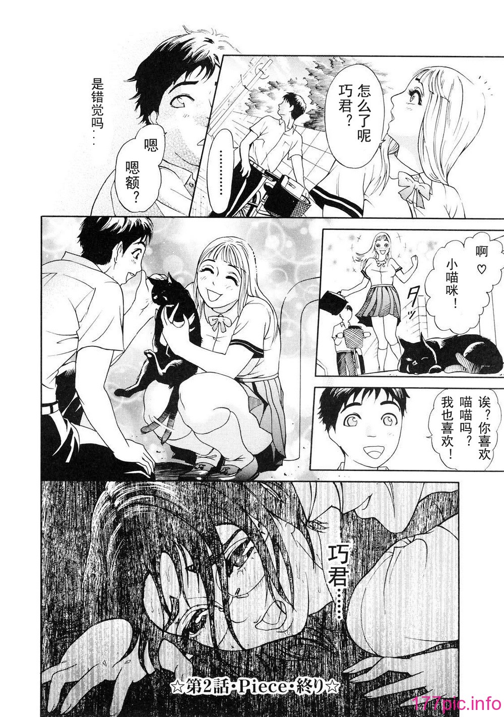 otsu_060