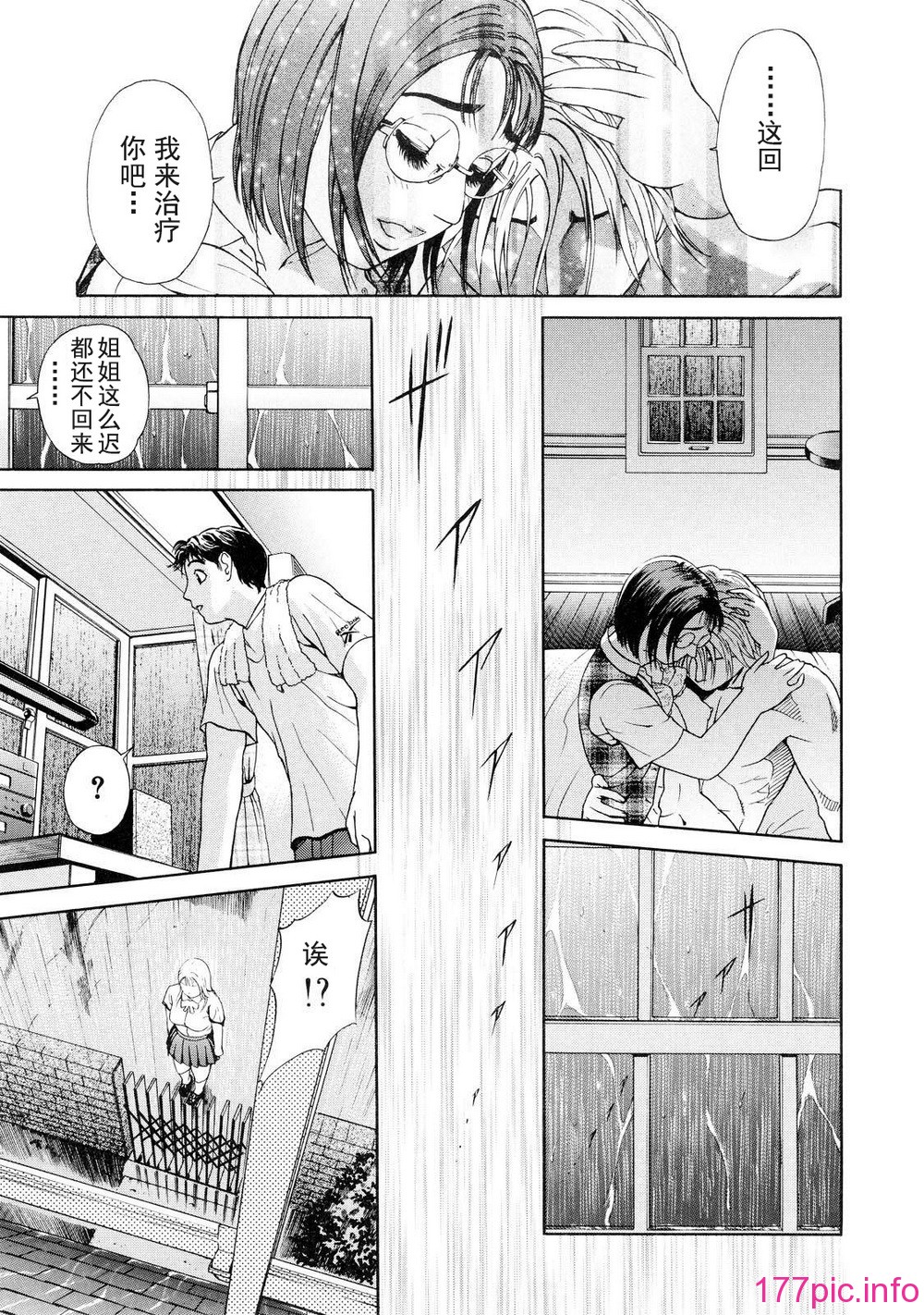 otsu_067