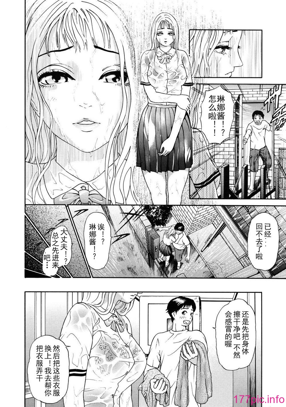 otsu_068