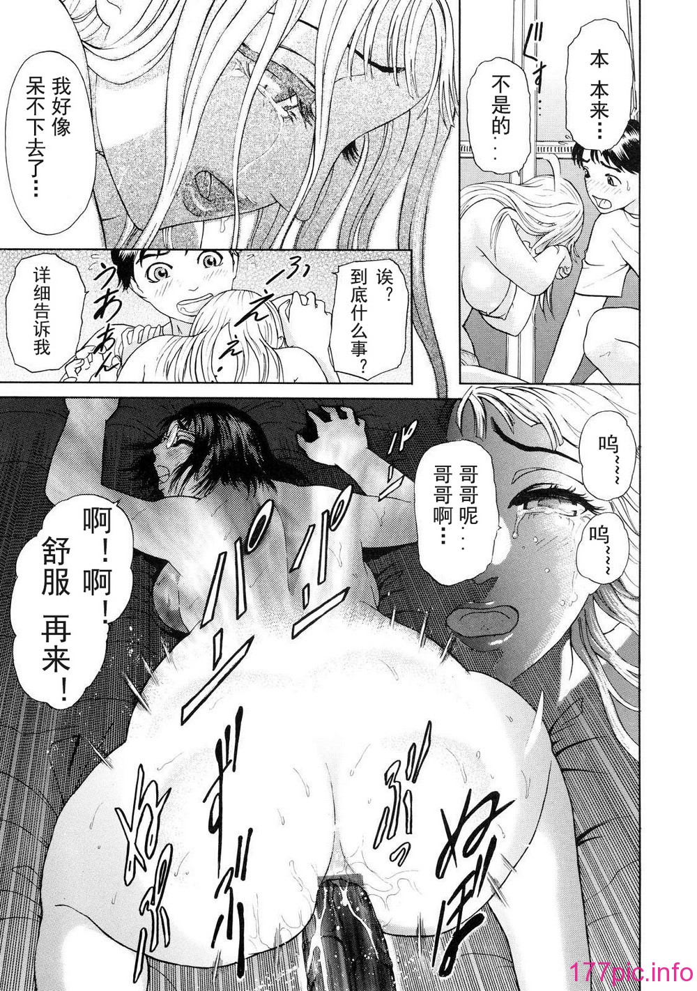 otsu_073