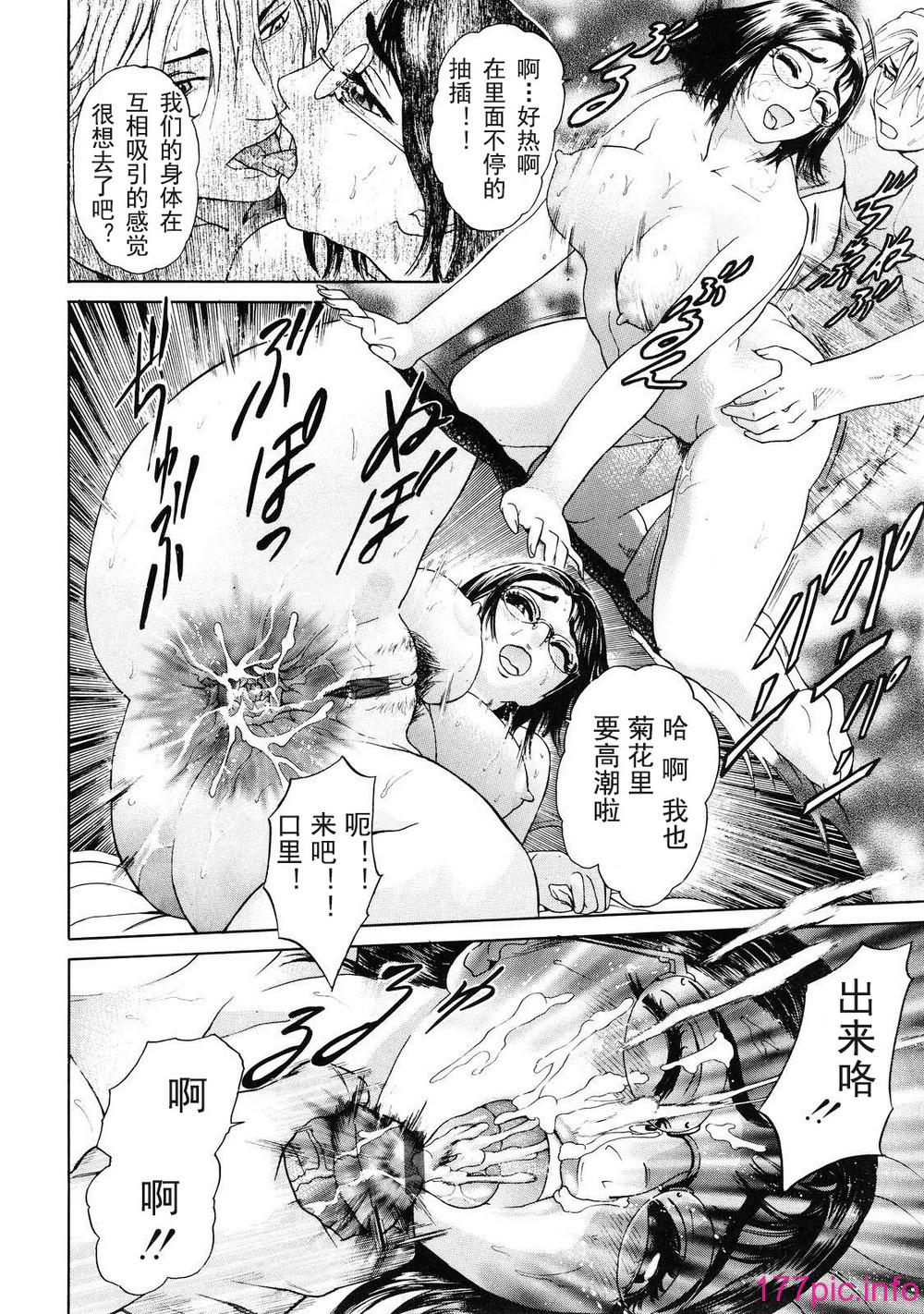 otsu_074