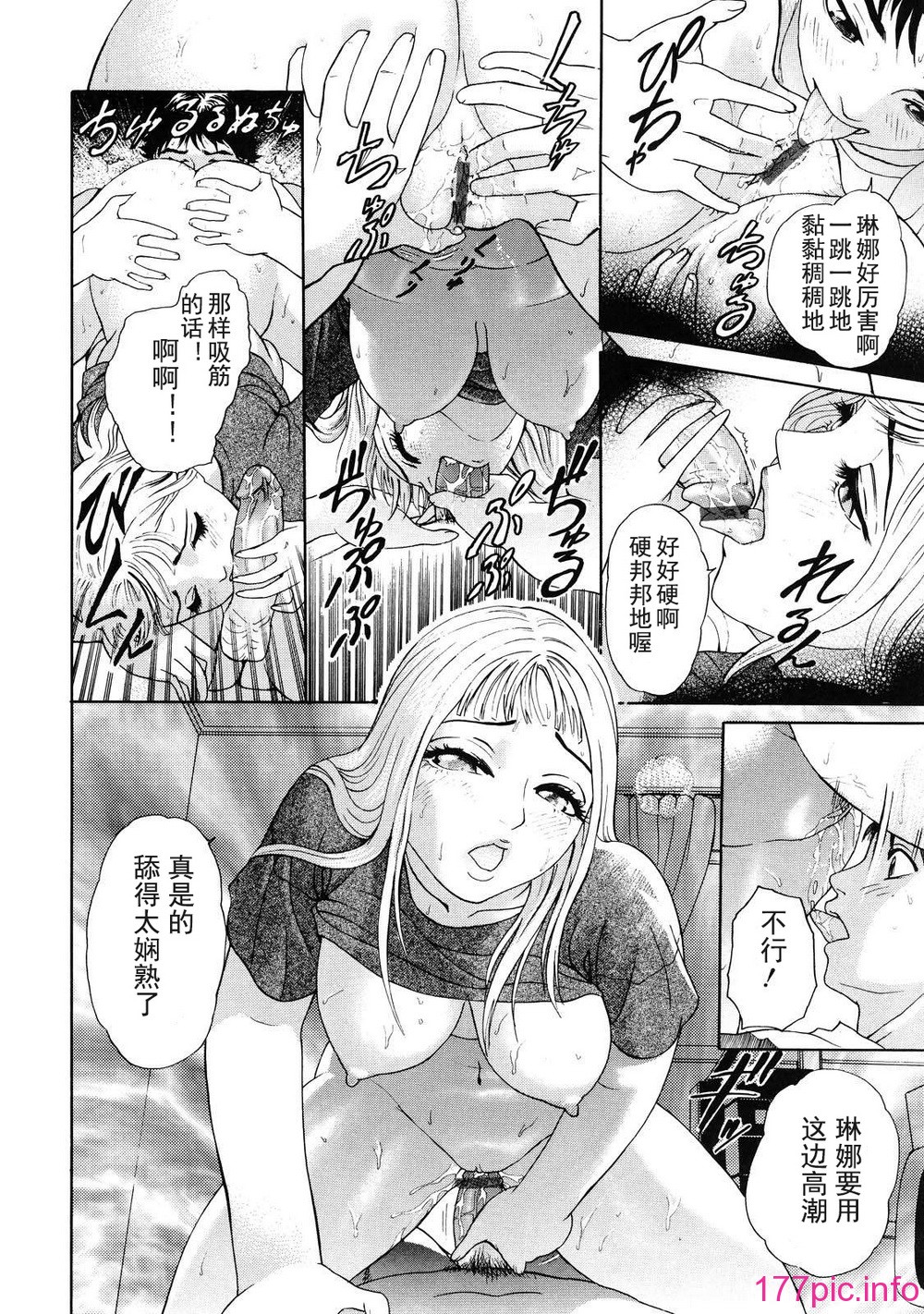 otsu_078