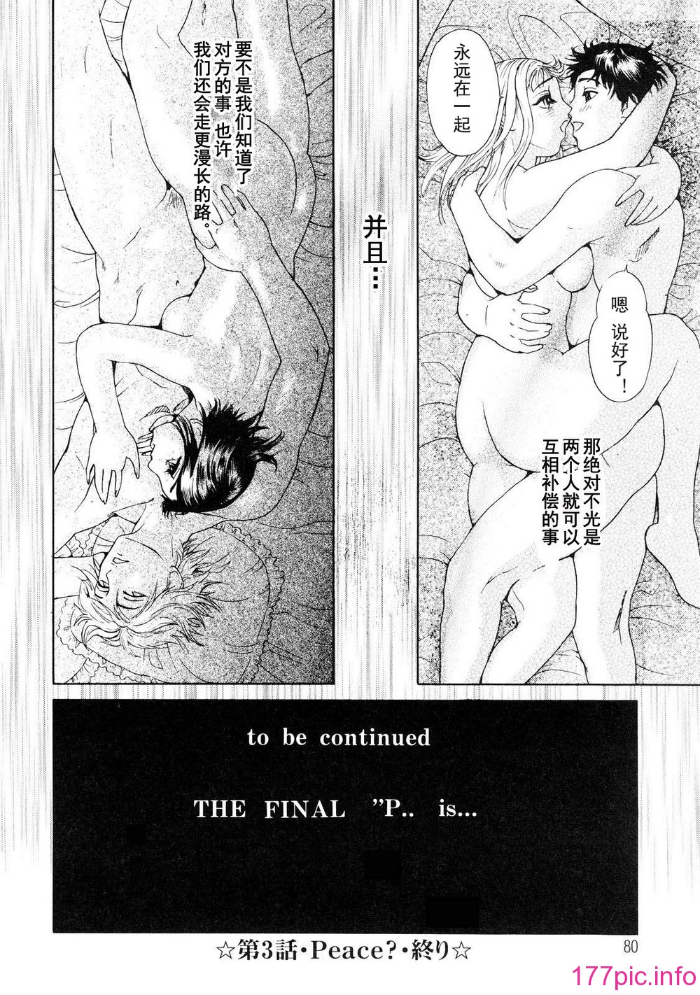 otsu_084