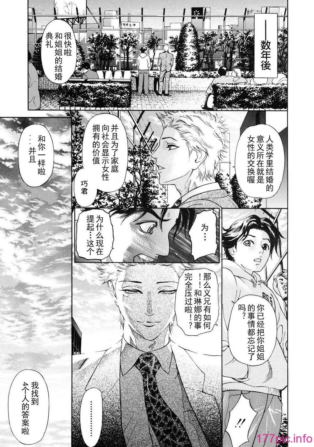 otsu_085