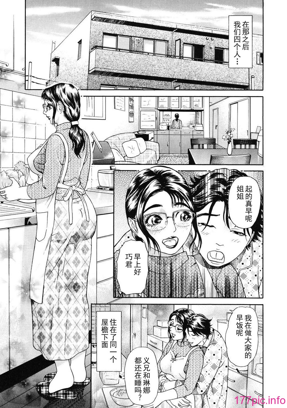 otsu_087