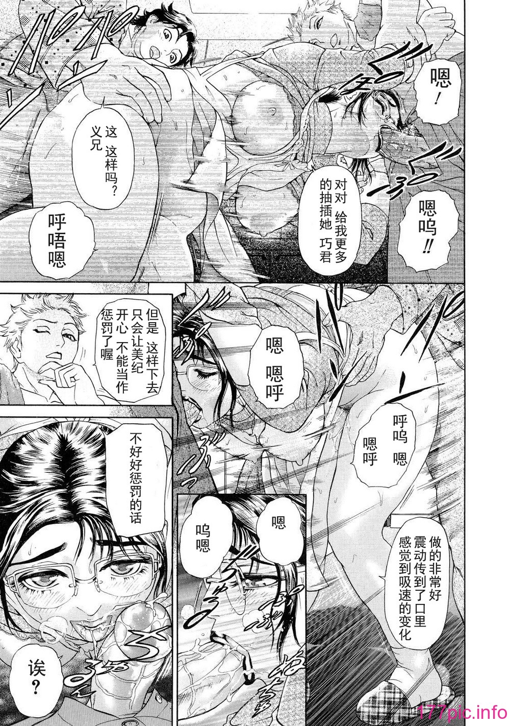 otsu_093