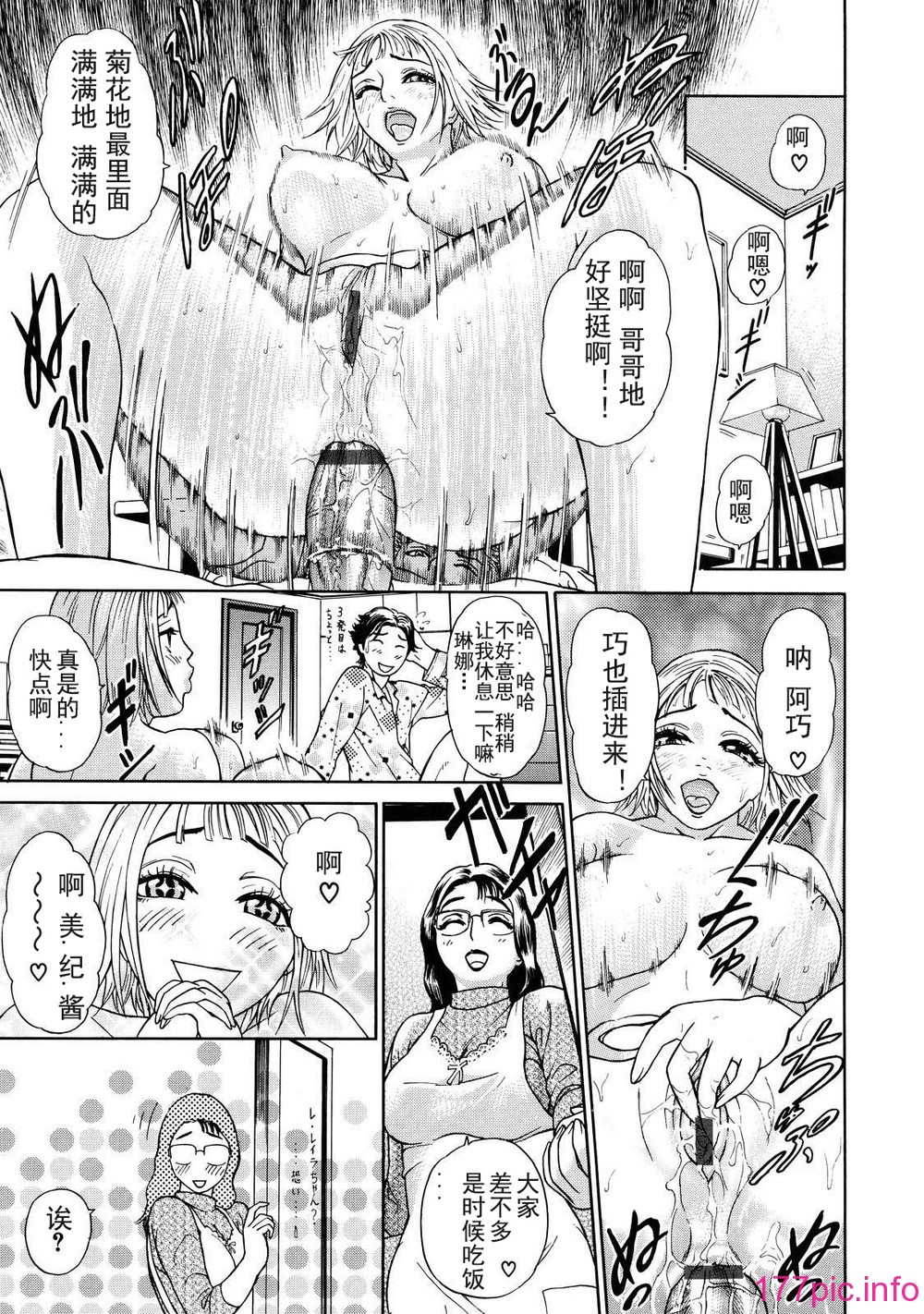 otsu_101