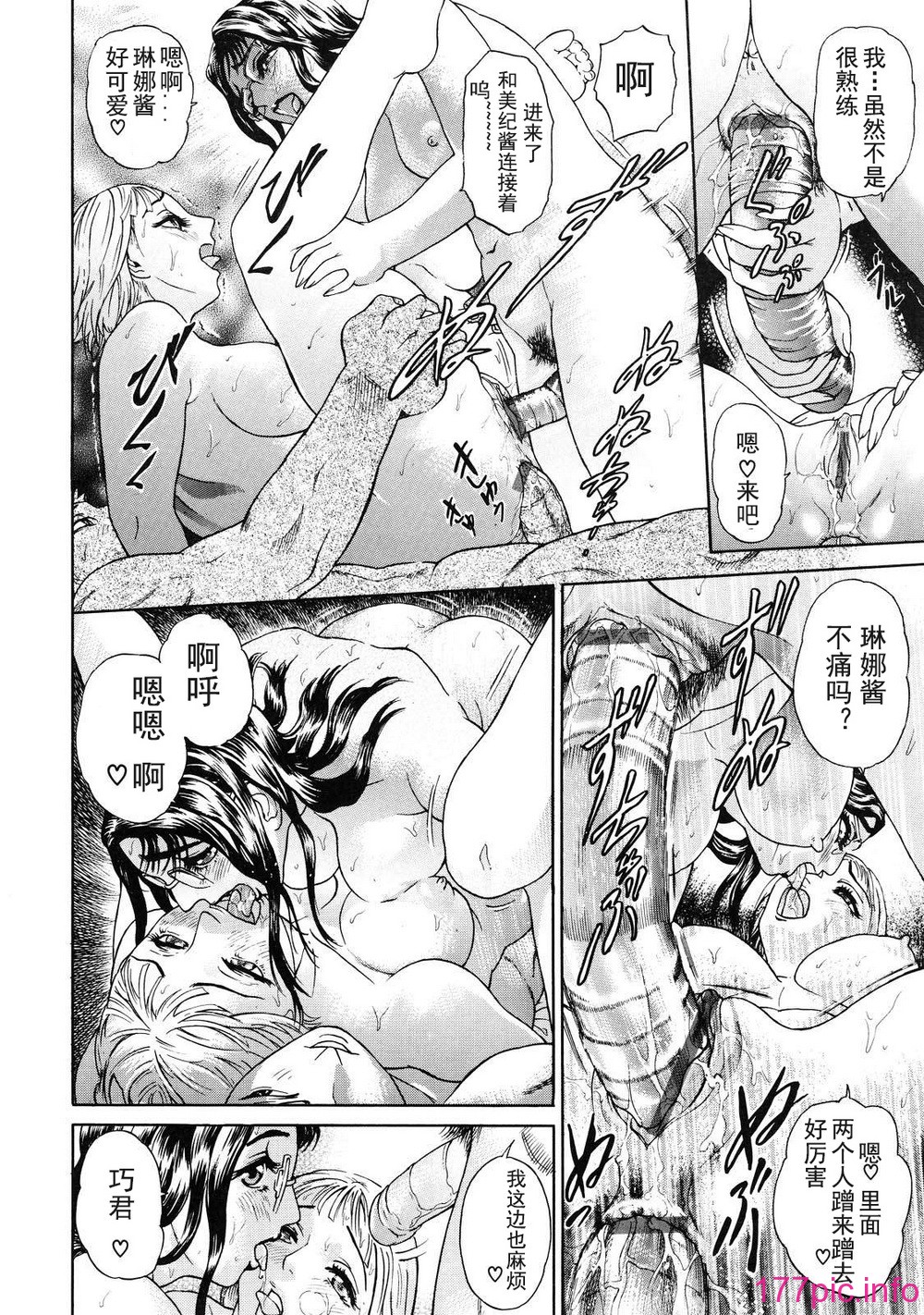 otsu_102