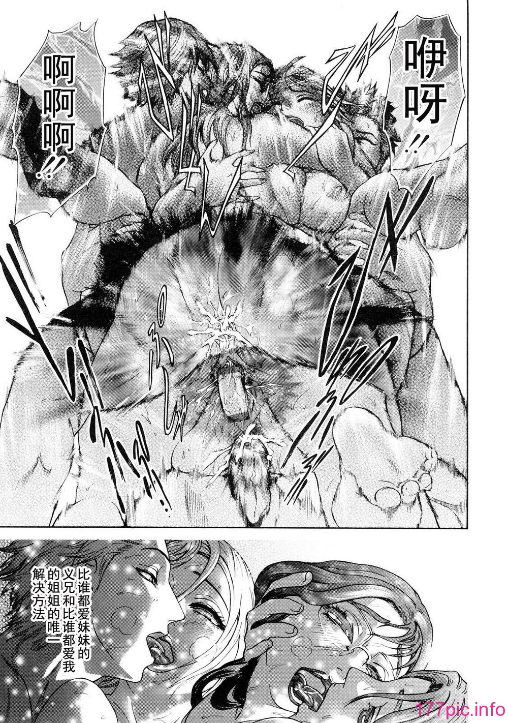 otsu_105