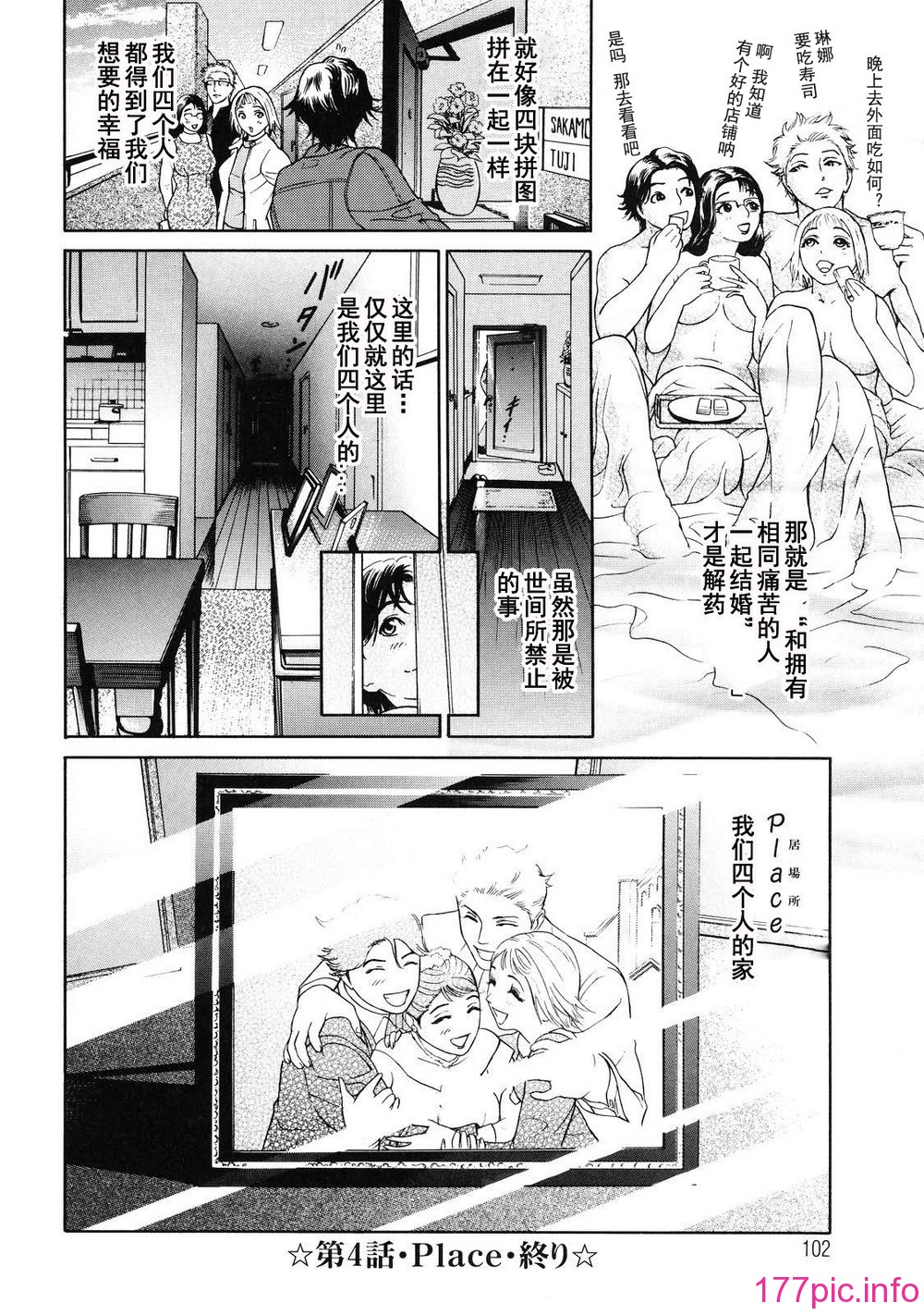 otsu_106