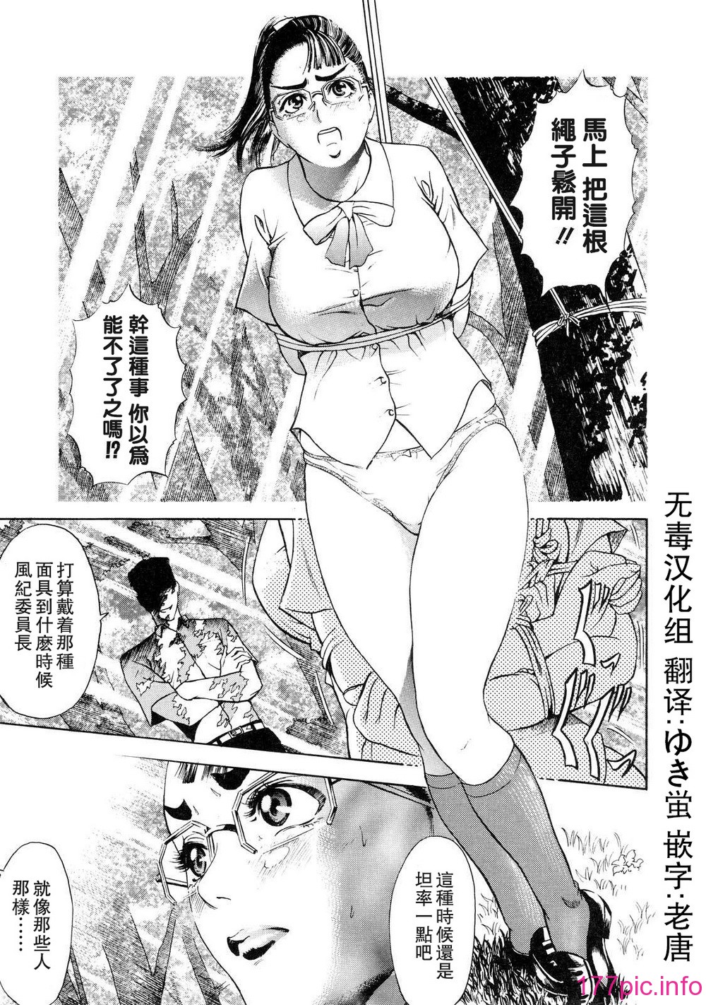 otsu_107