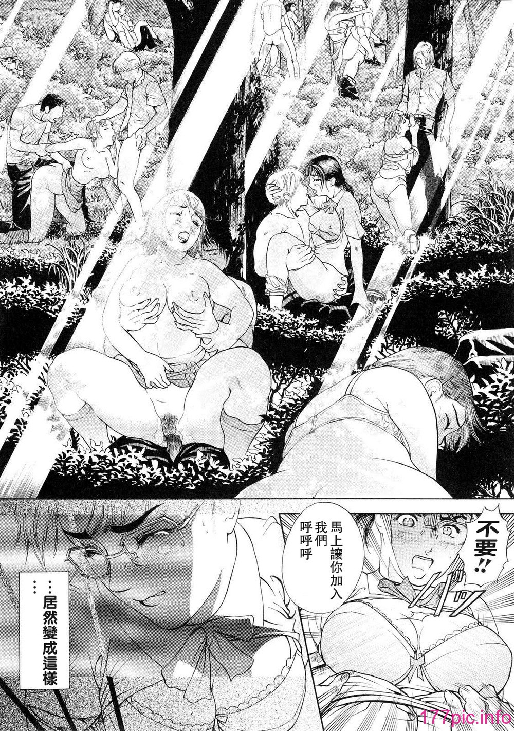 otsu_109