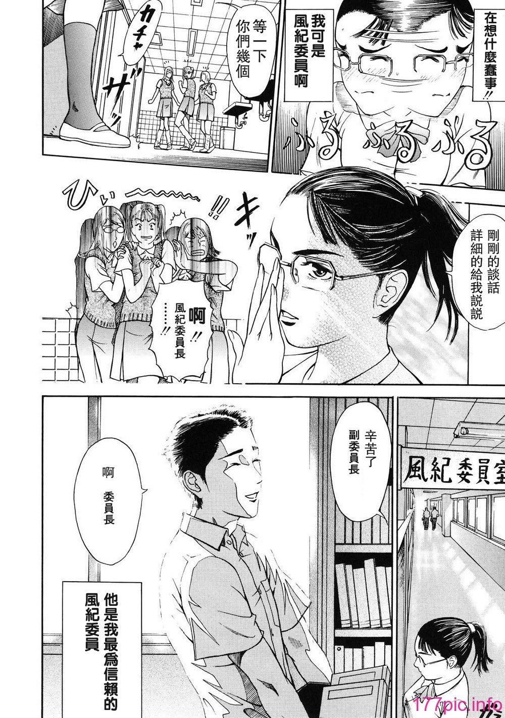 otsu_112