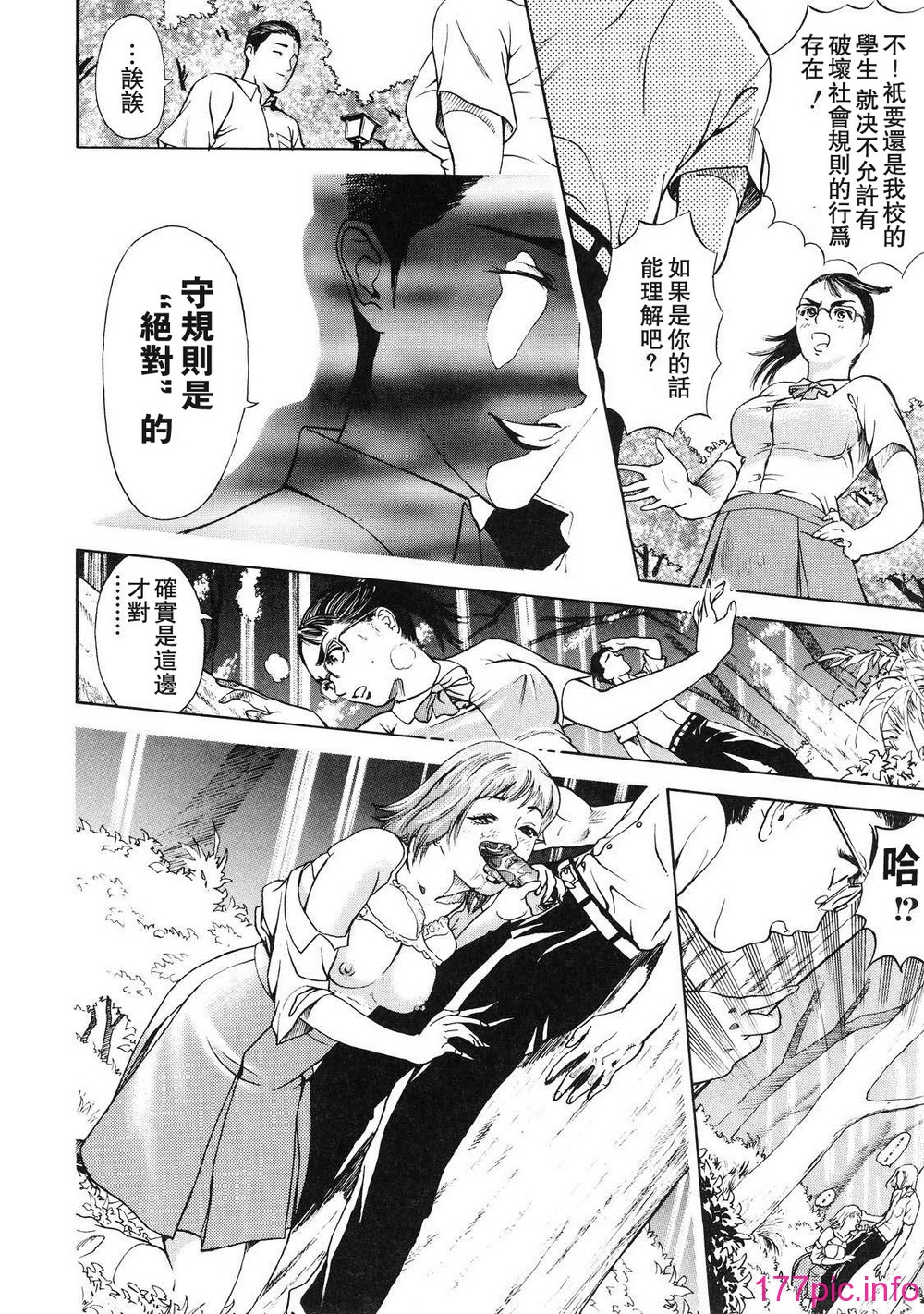 otsu_114