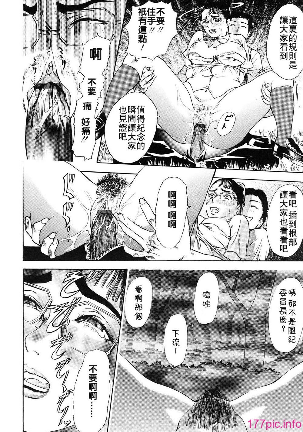 otsu_124