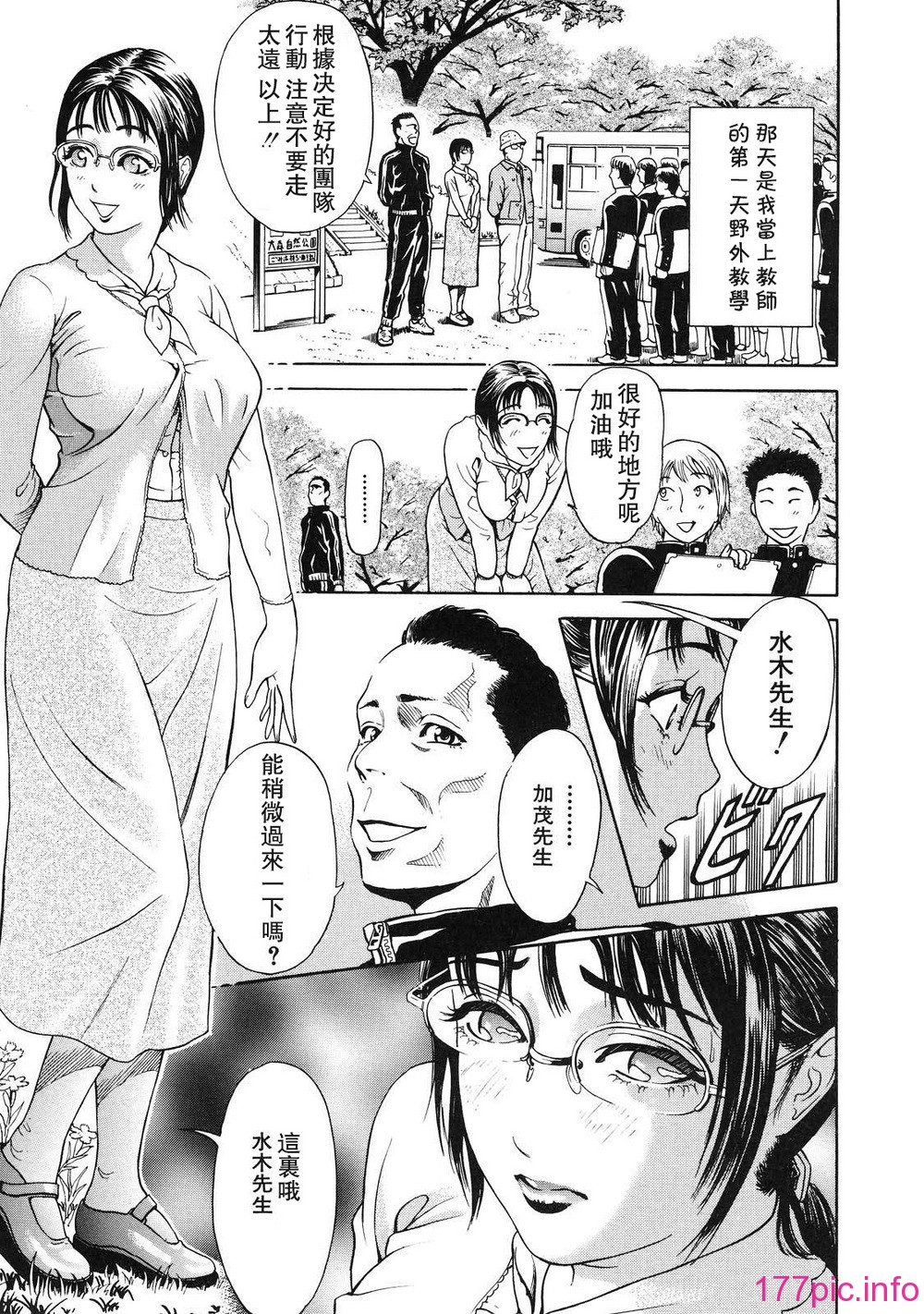 otsu_129