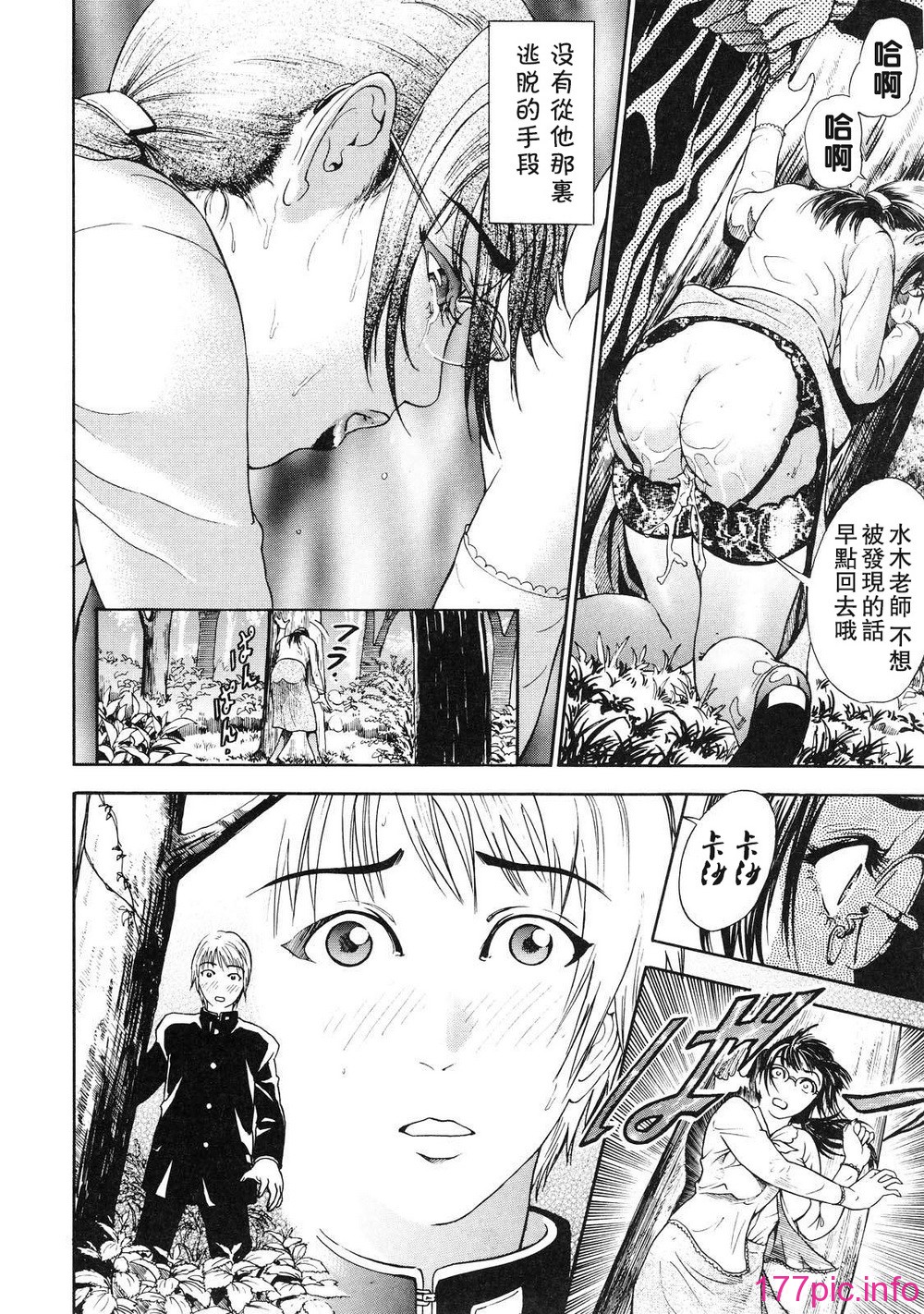 otsu_134