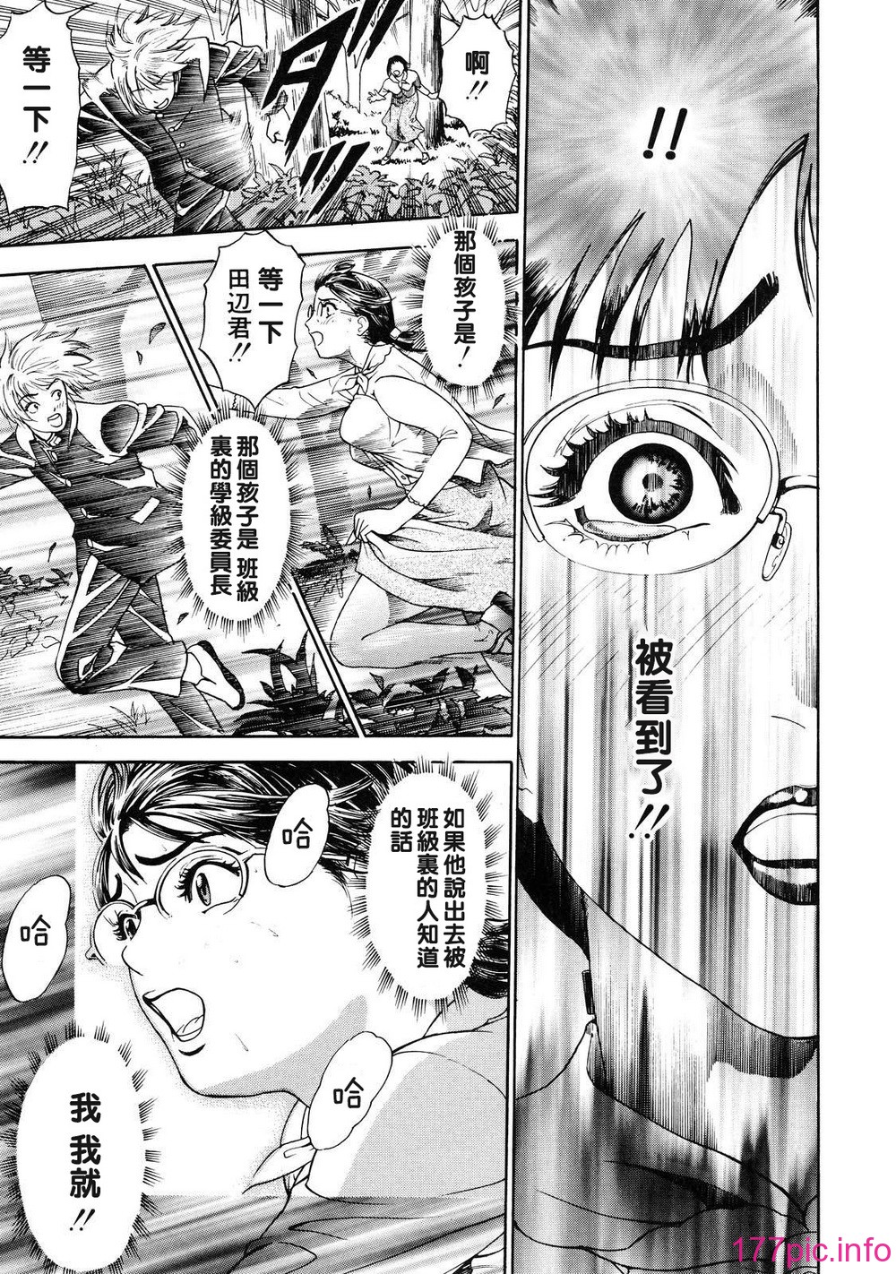otsu_135