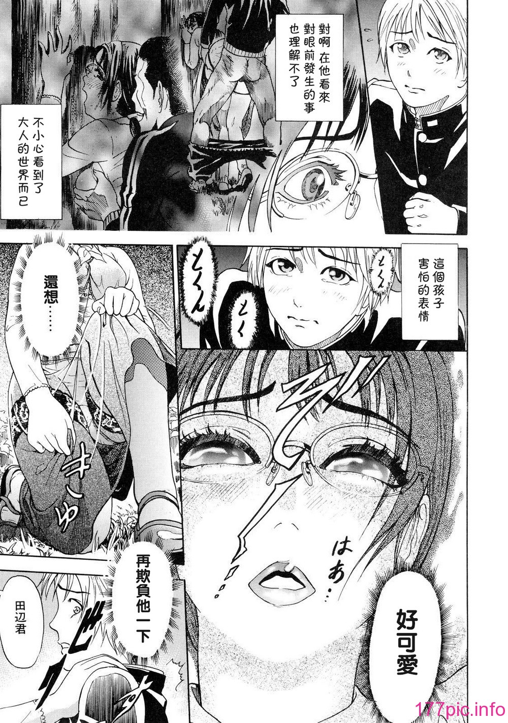 otsu_137