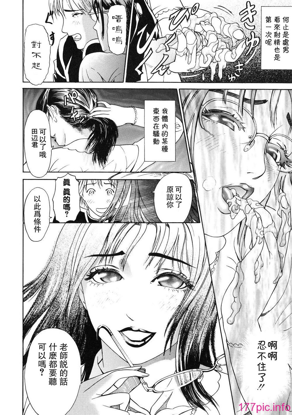 otsu_140