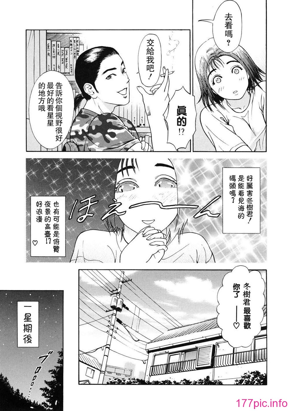 otsu_157