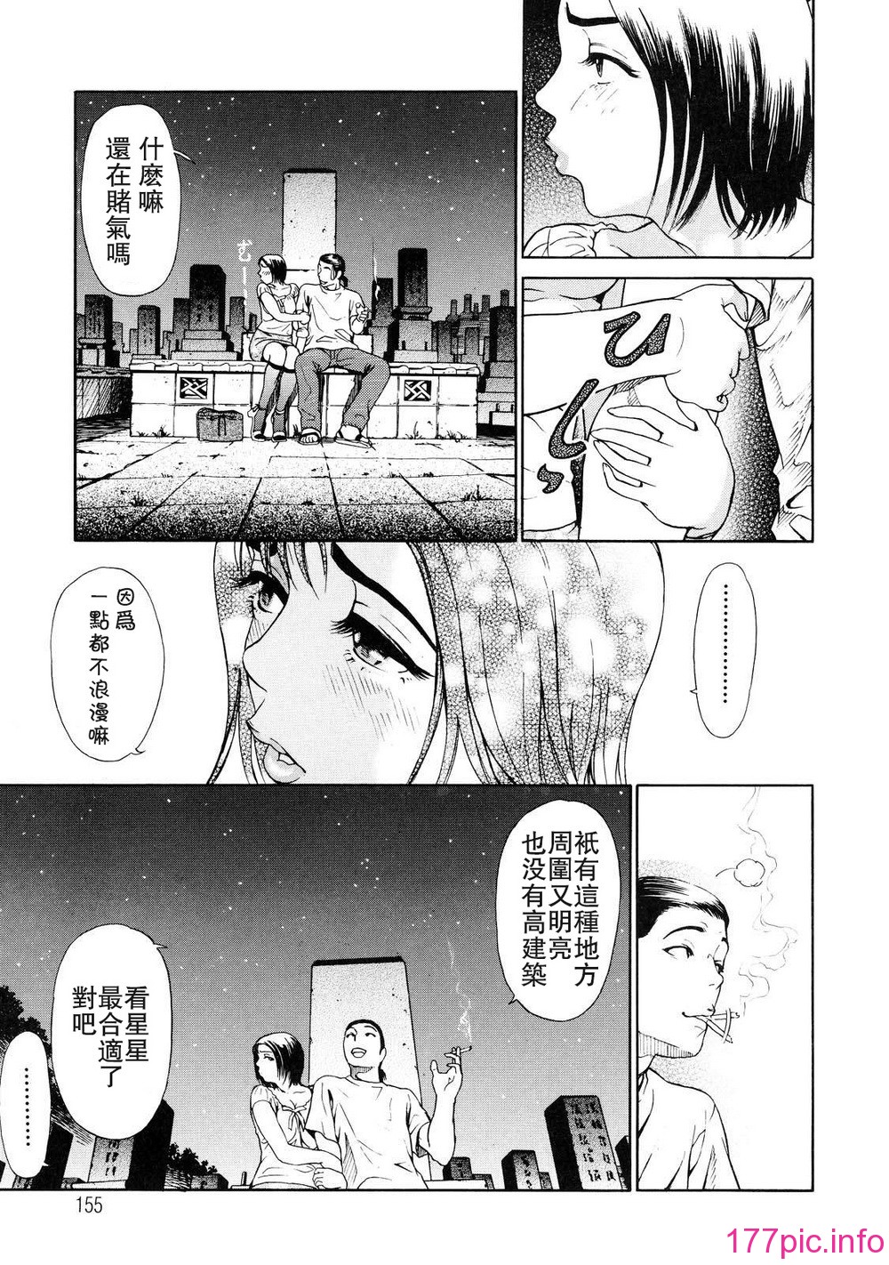 otsu_159