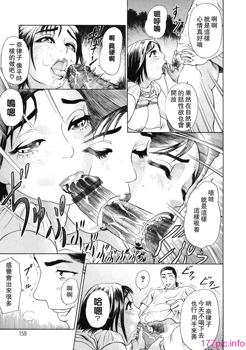 otsu_163