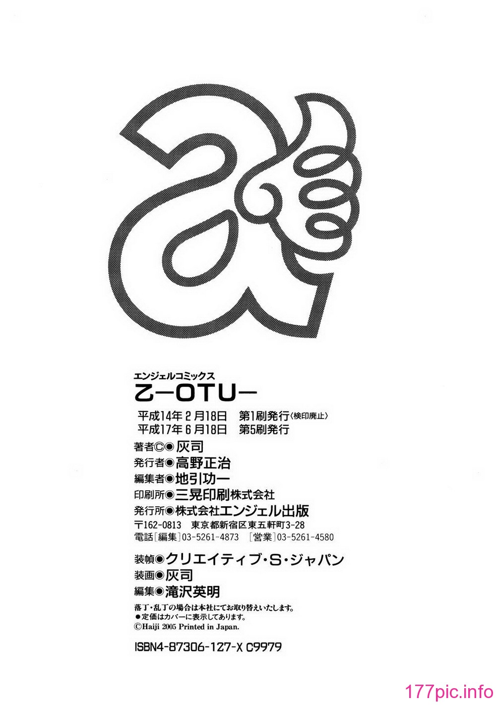 otsu_176
