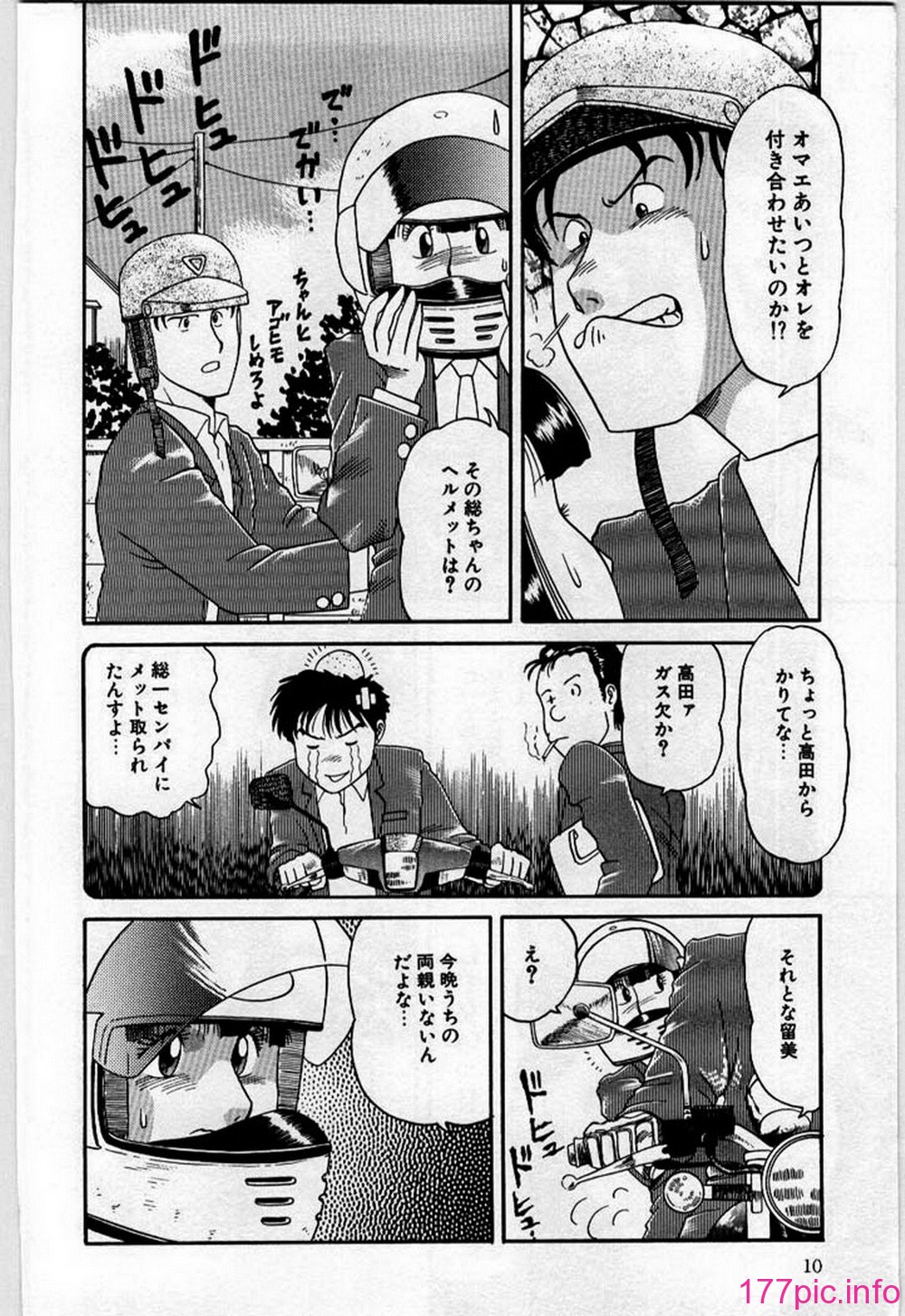 ric010