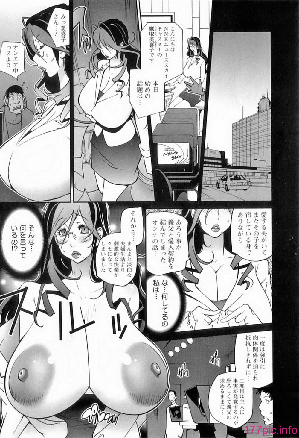 ric043