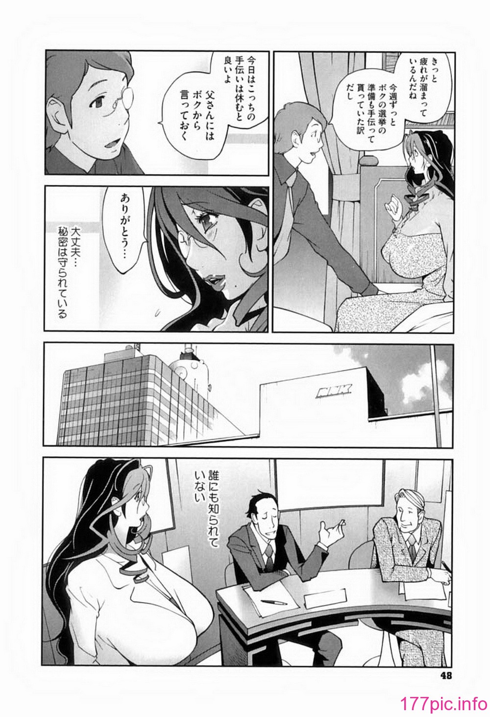 ric046