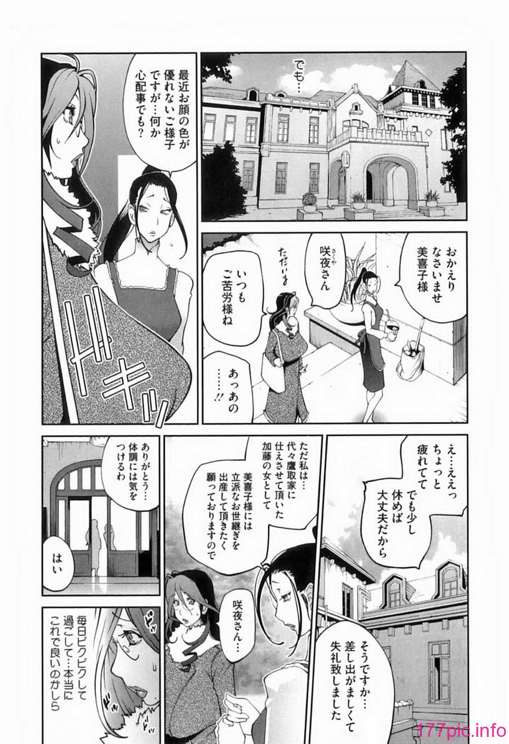 ric047