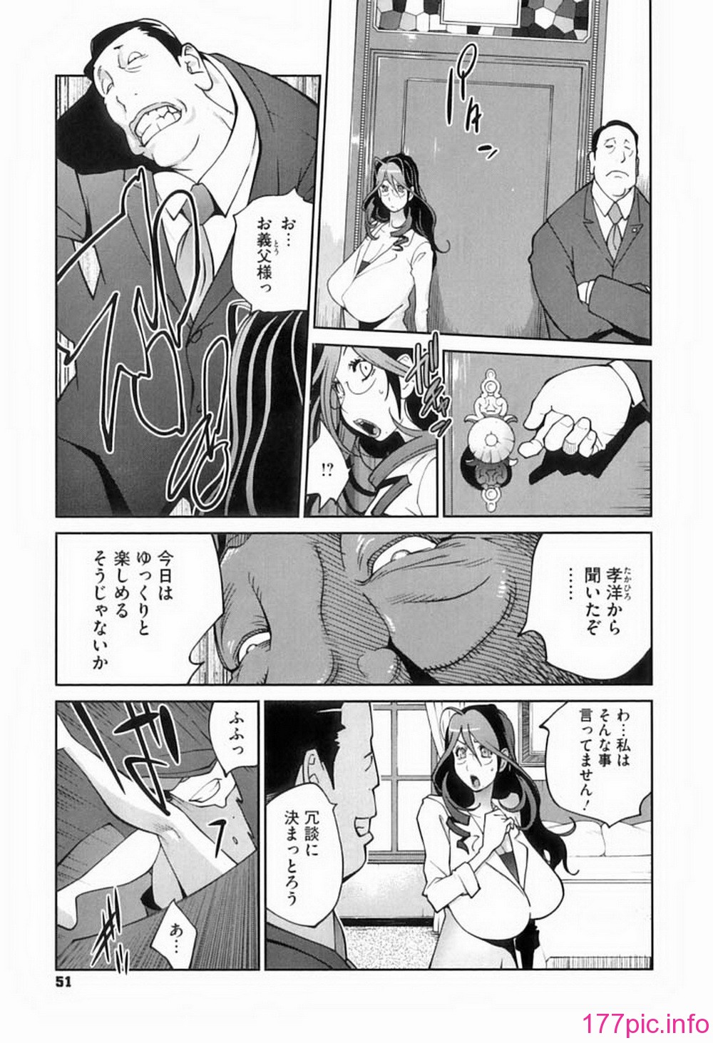 ric049