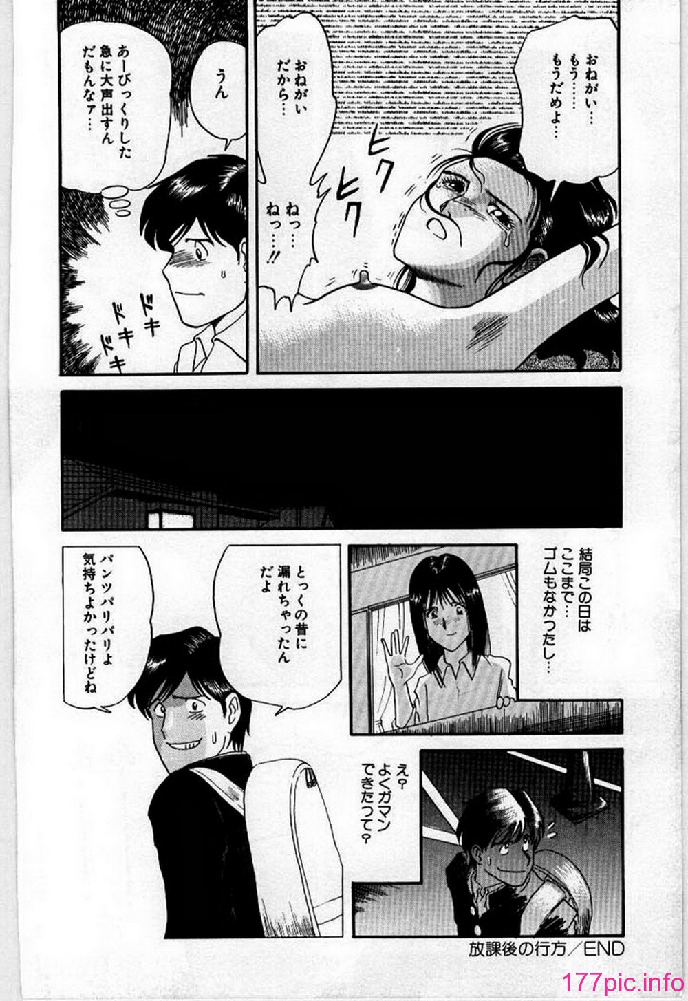 ric052