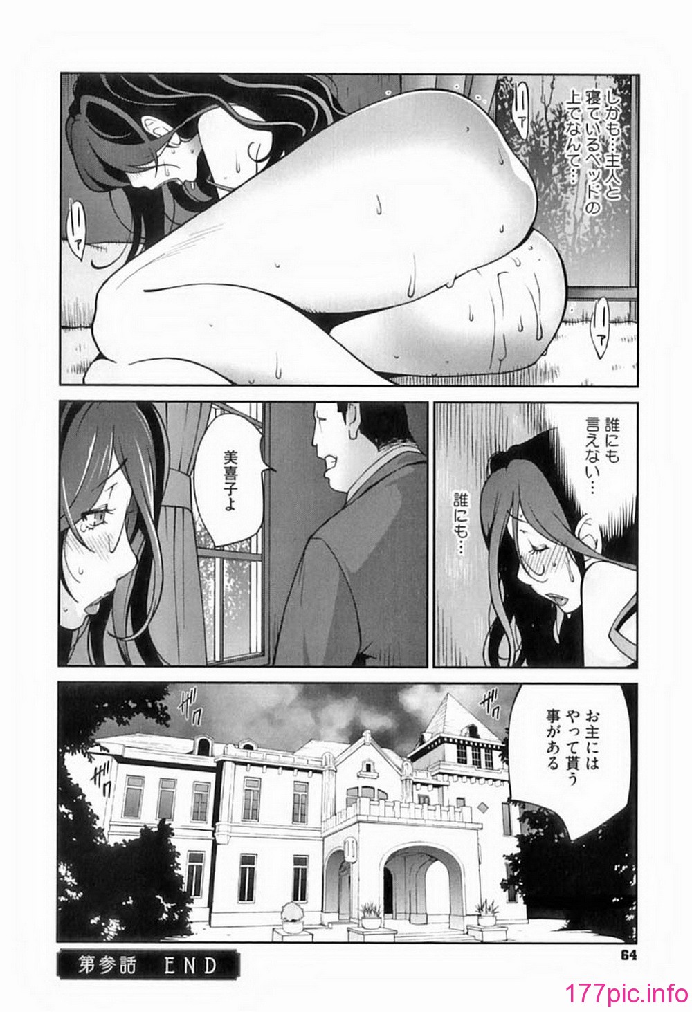 ric062