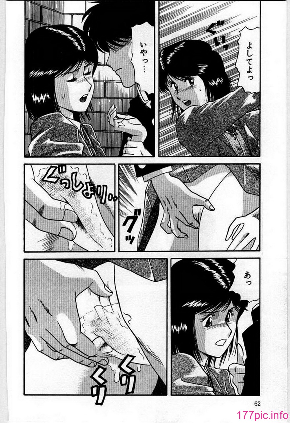 ric062