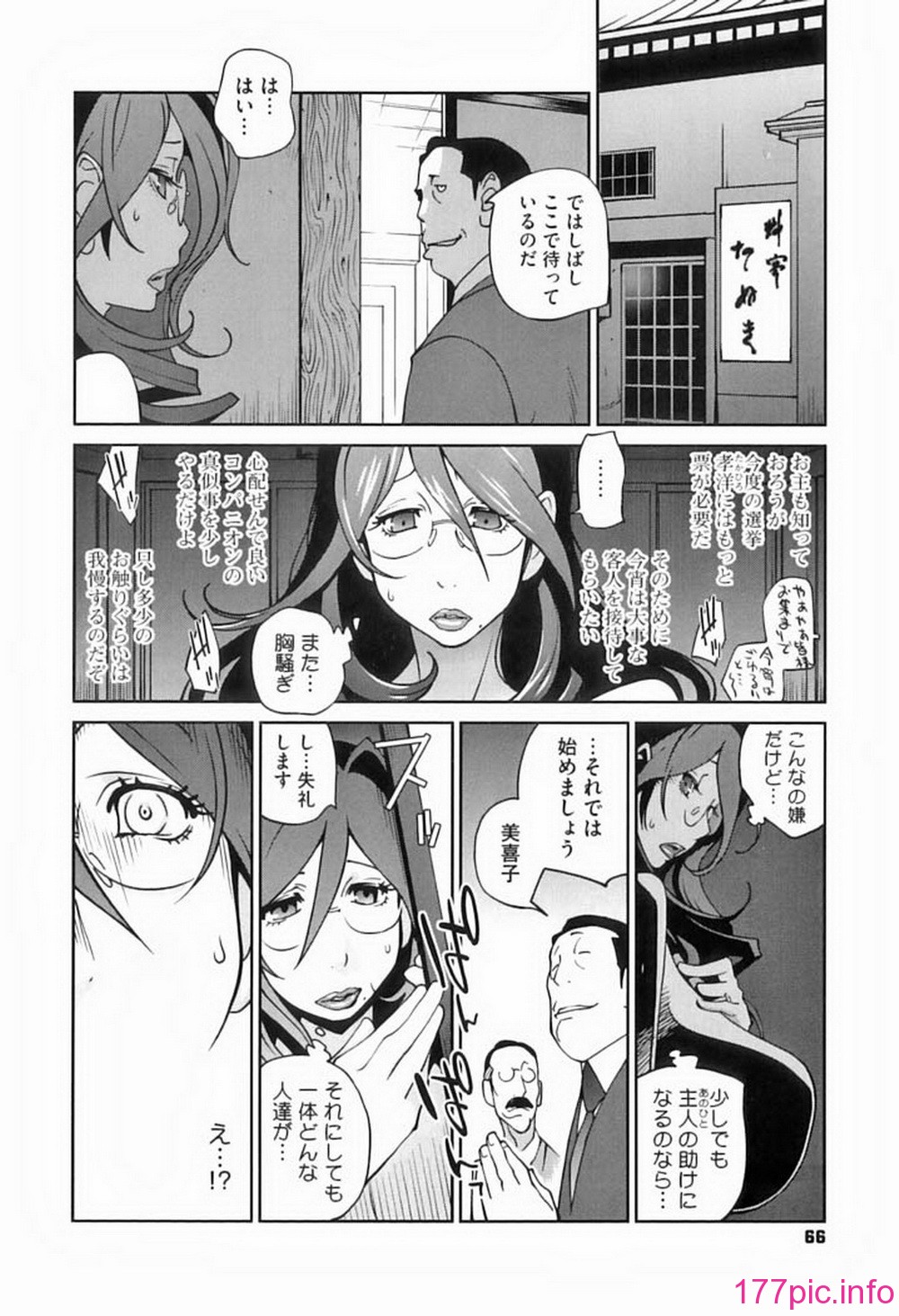 ric064