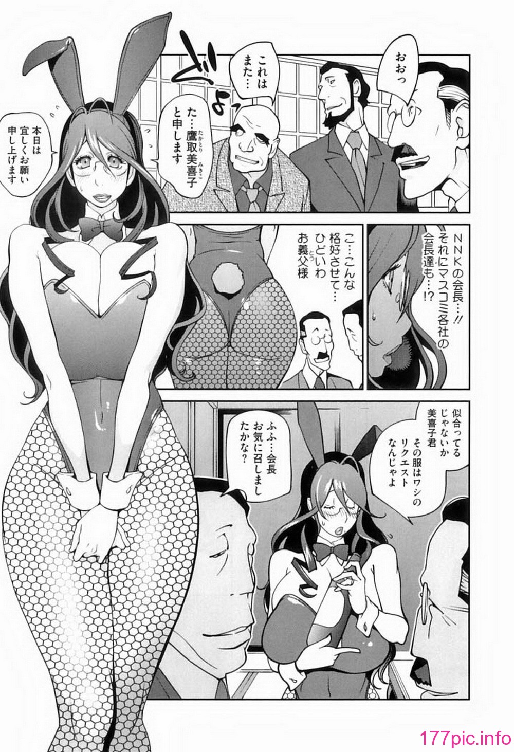 ric065