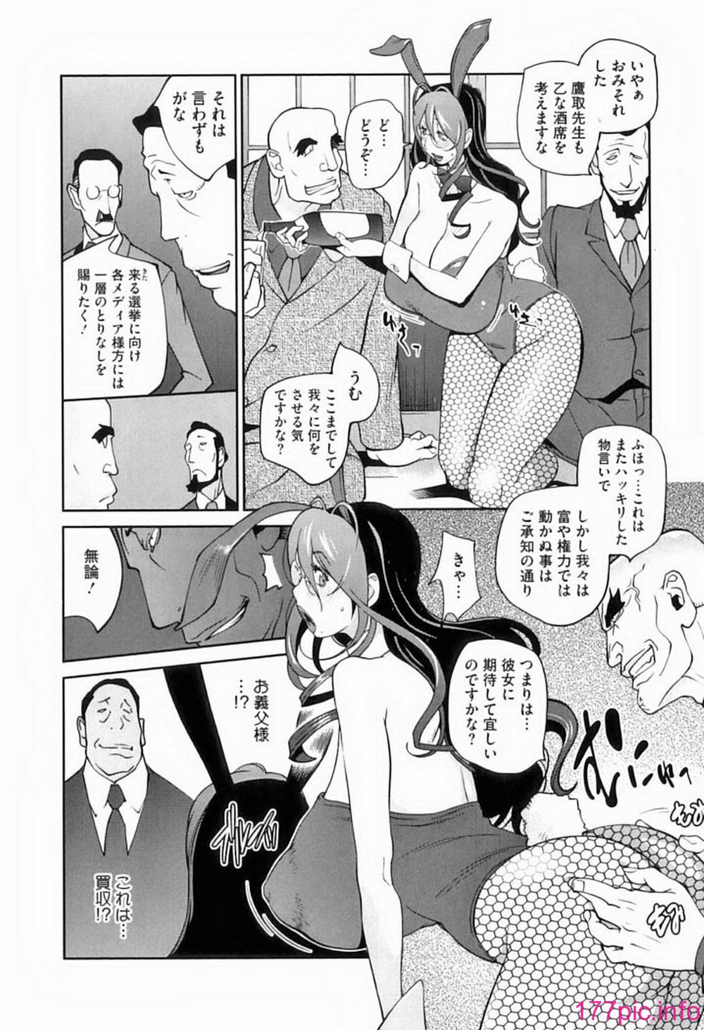 ric066