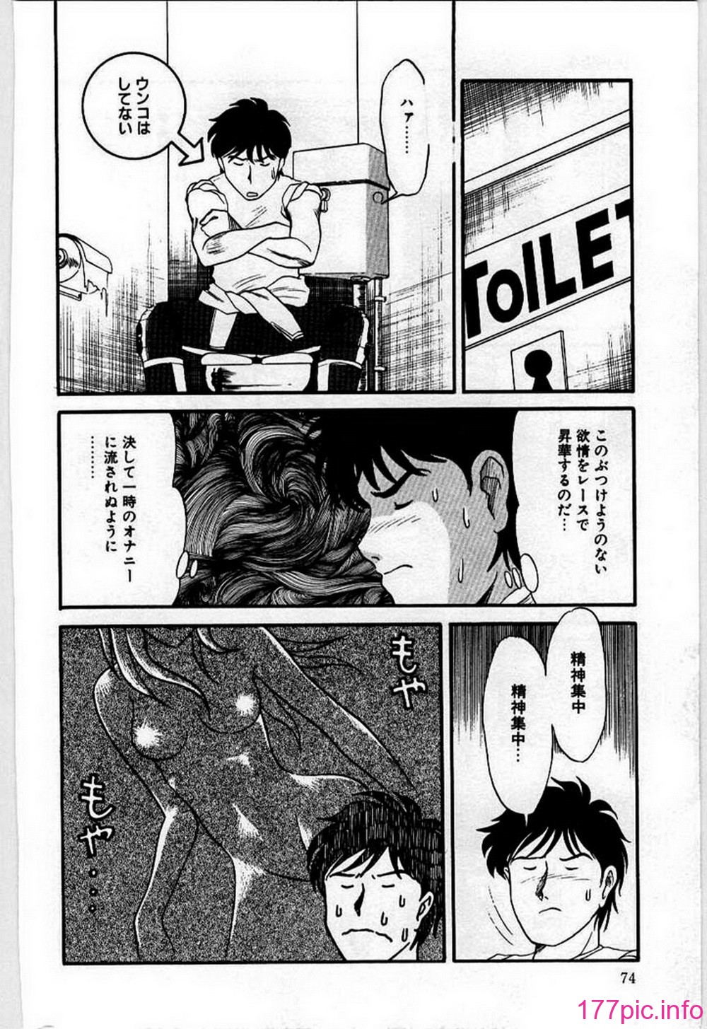ric074