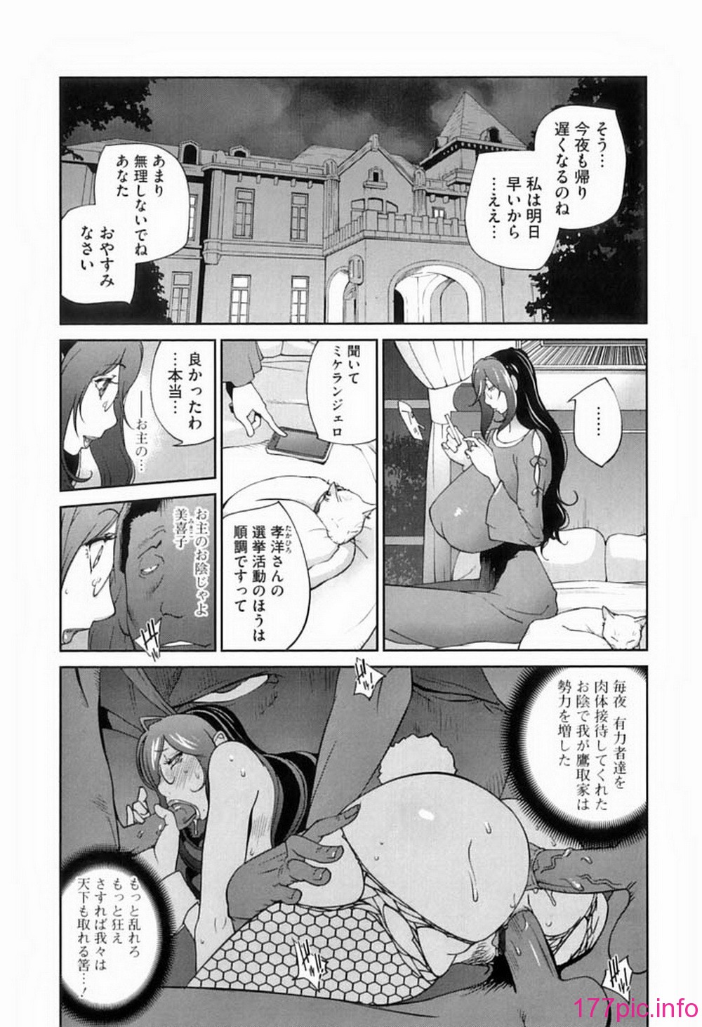 ric084