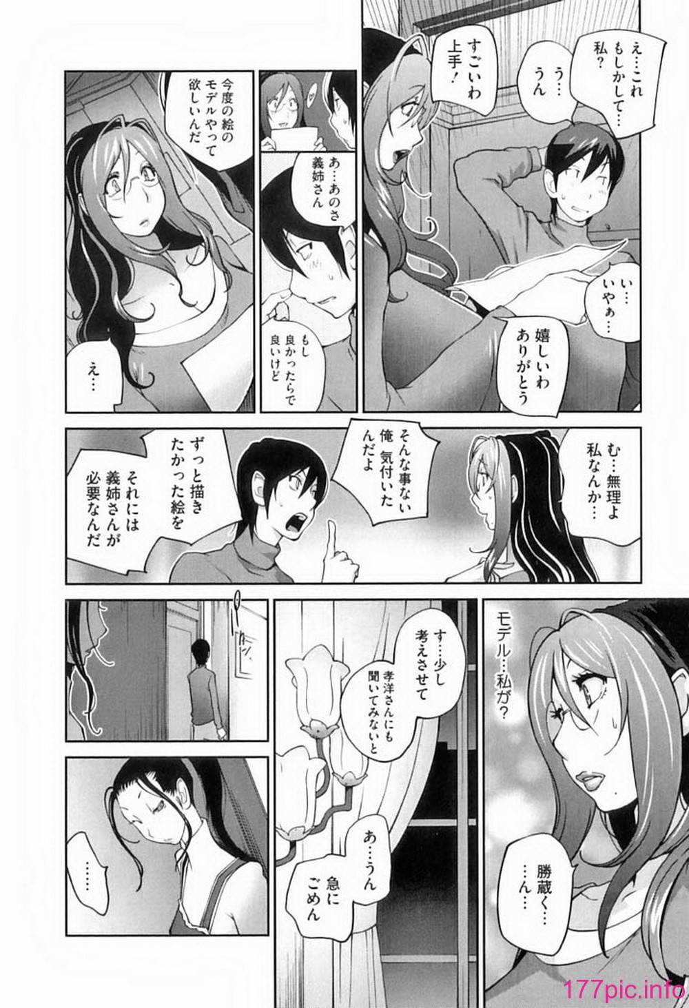 ric086