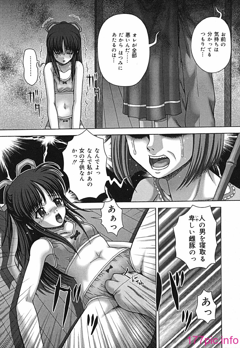 shikkin_011