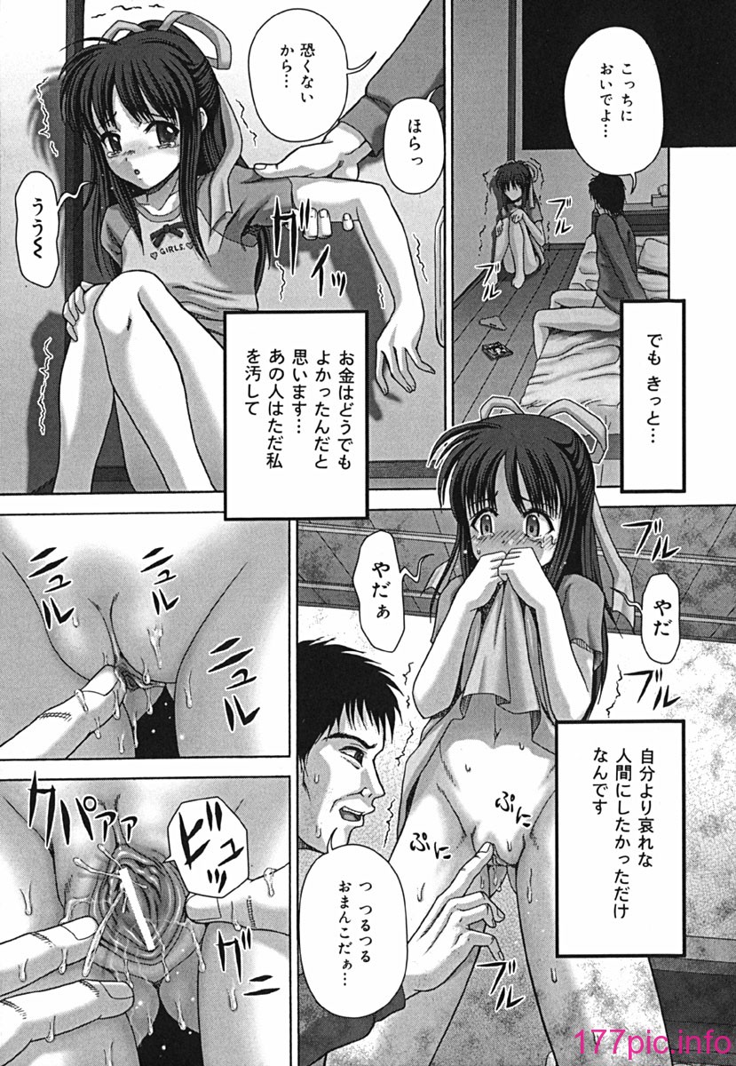 shikkin_013
