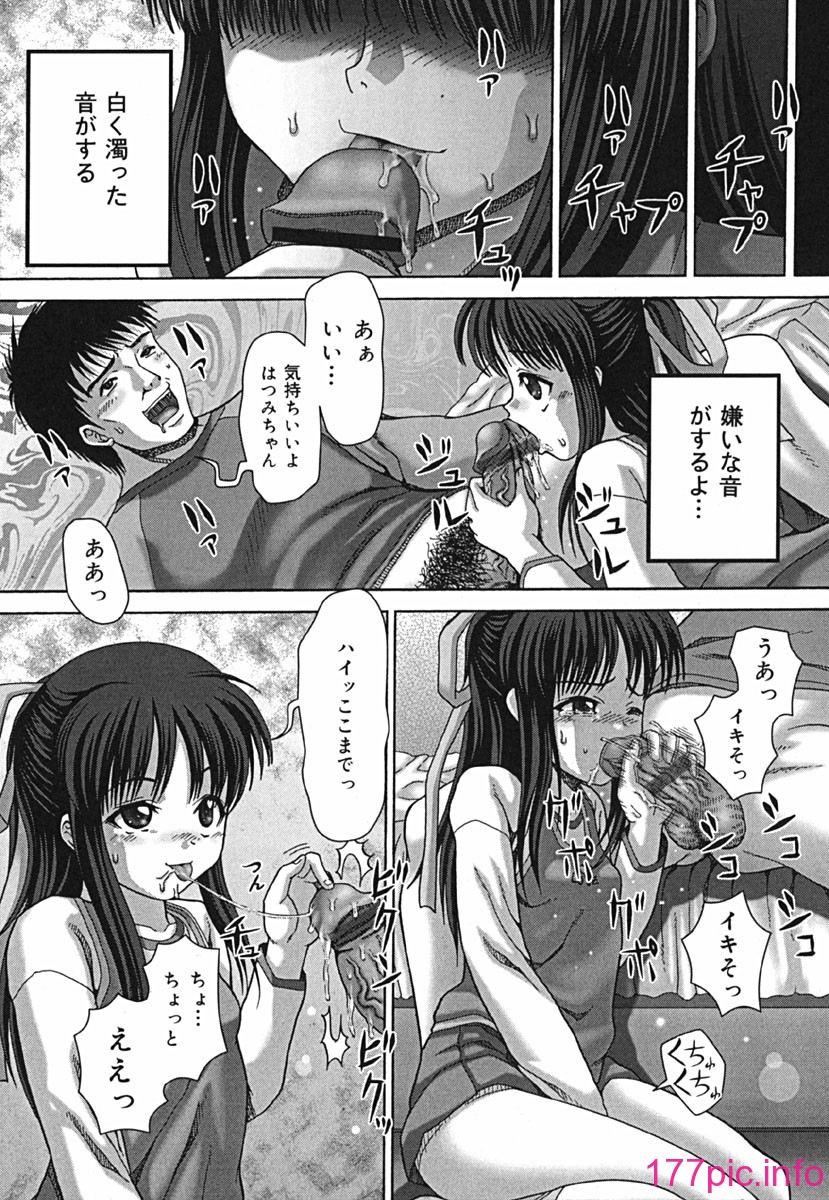 shikkin_021