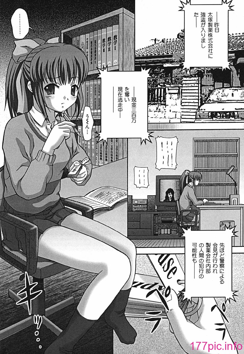 shikkin_023