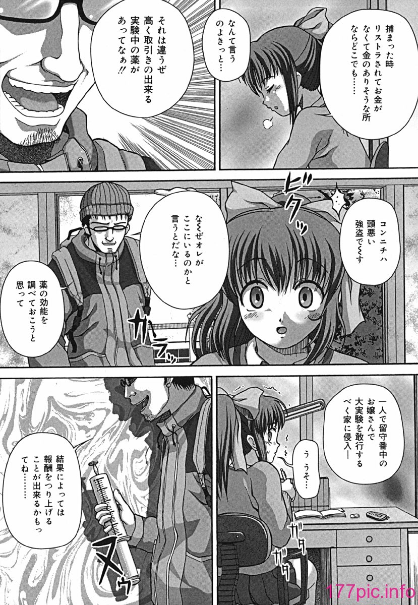 shikkin_025