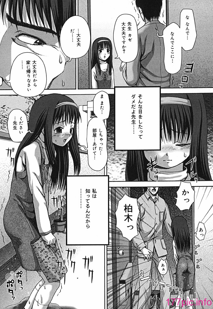 shikkin_041