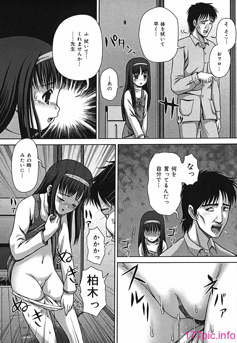 shikkin_042